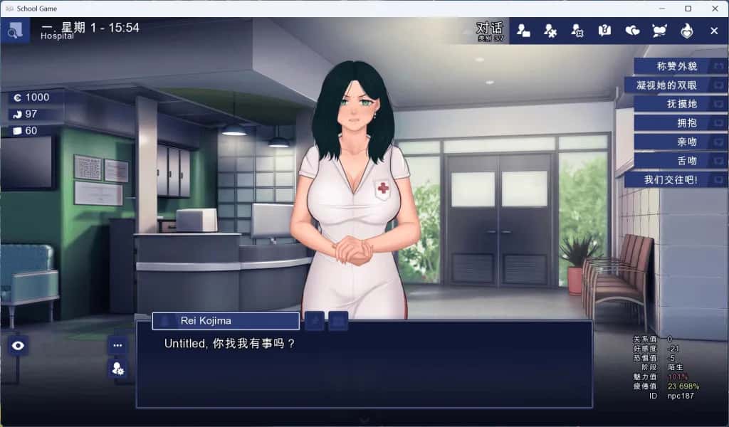 校园游戏 School Game全息投影